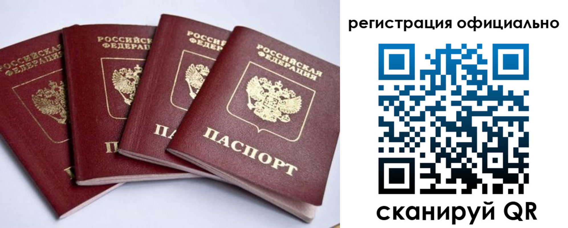 пропишу в квартире в Усть-Куте
