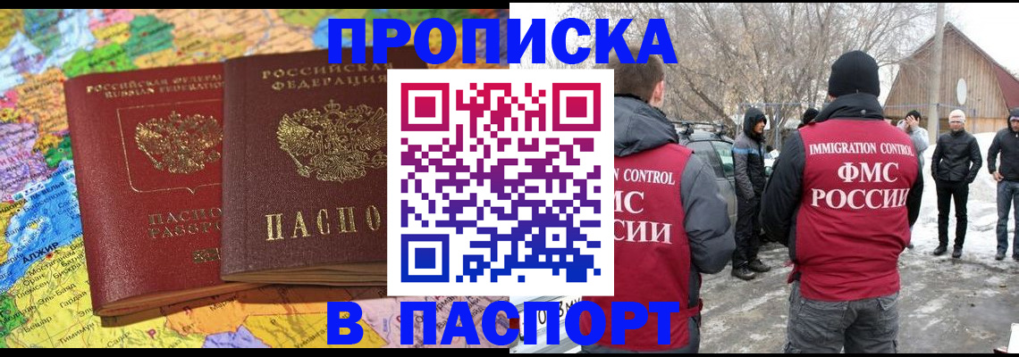пропишу в квартире в Усть-Куте