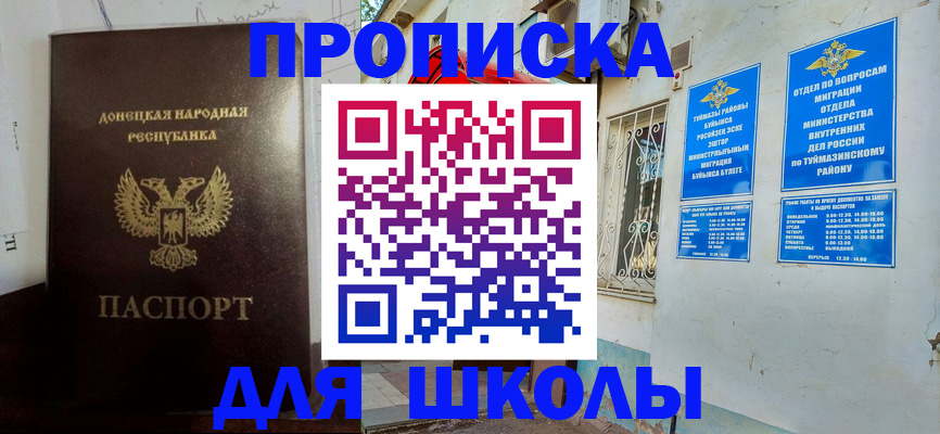 где прописаться в Усть-Куте